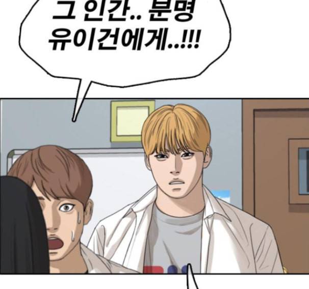 프리드로우 339화 155
