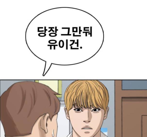 프리드로우 339화 159