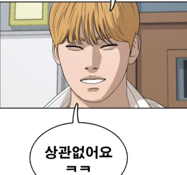 프리드로우 339화 162