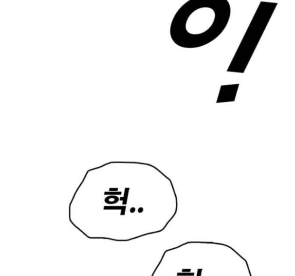 프리드로우 339화 167