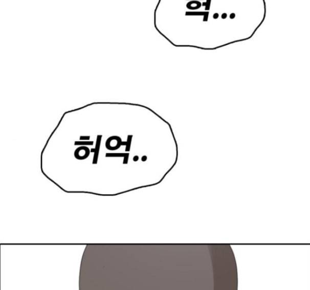 프리드로우 339화 168