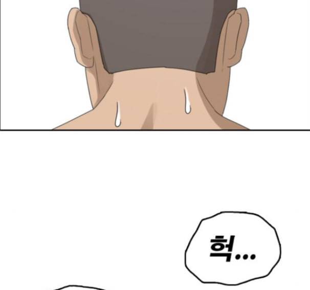 프리드로우 339화 169