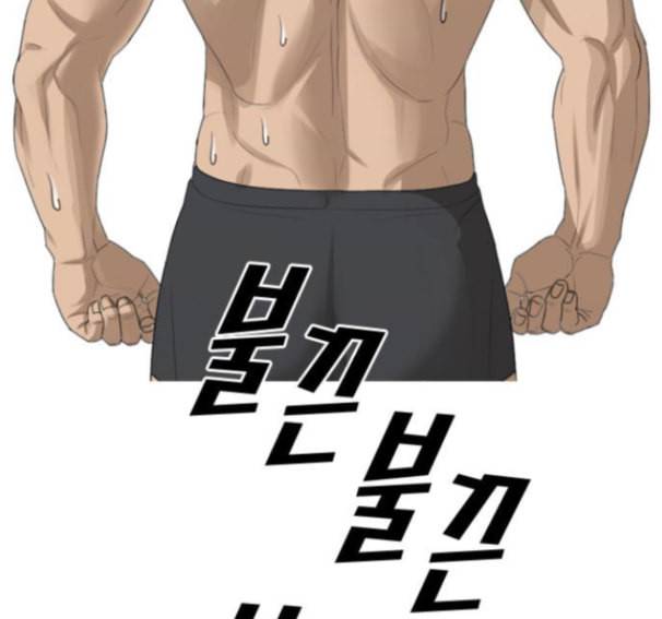 프리드로우 339화 171