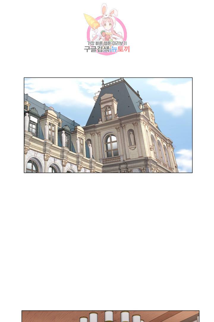 요리의 신 27화 10