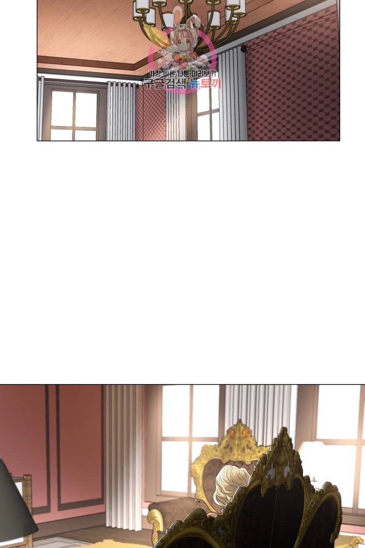 요리의 신 27화 11