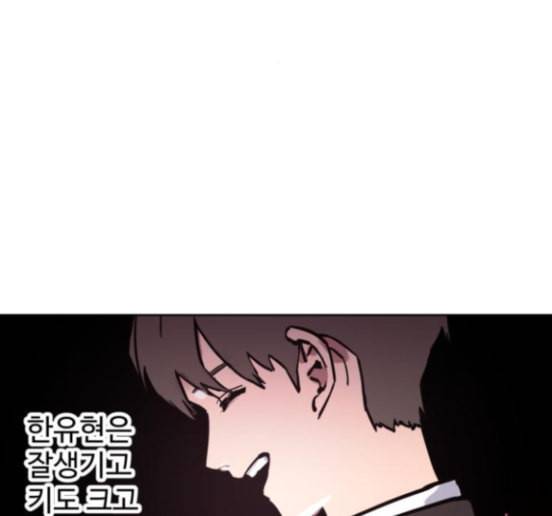 소녀재판 13화 10