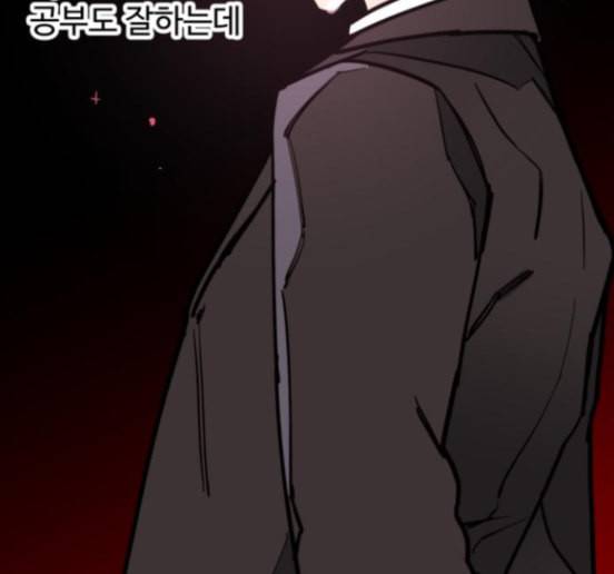 소녀재판 13화 11