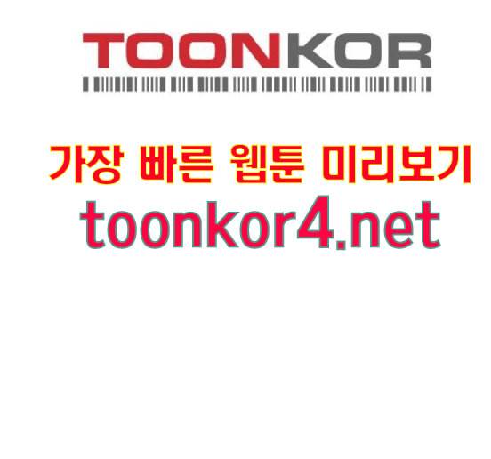 소녀재판 13화 13