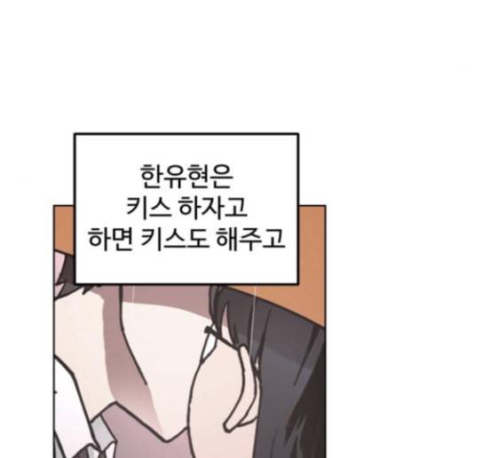 소녀재판 13화 19