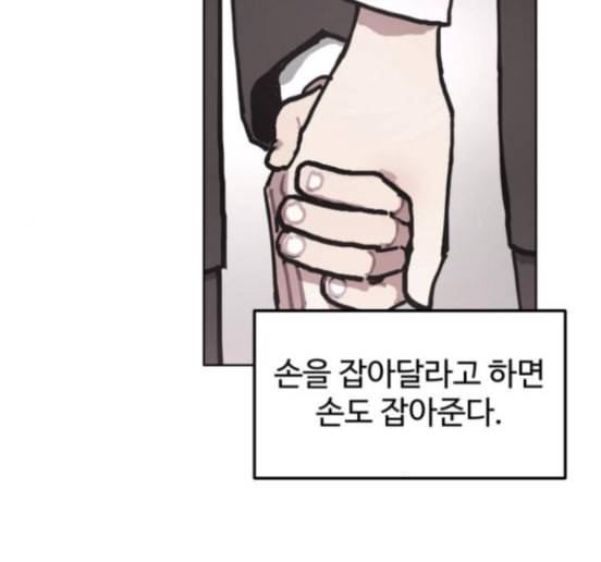 소녀재판 13화 21