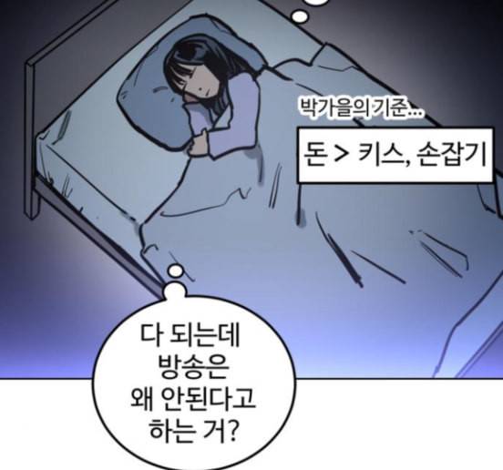 소녀재판 13화 23