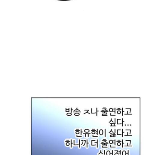 소녀재판 13화 24