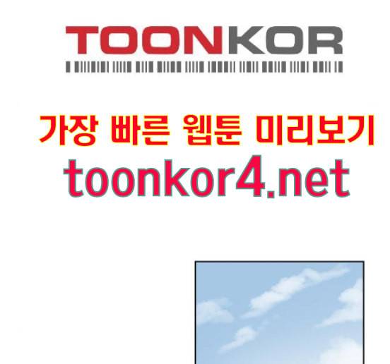소녀재판 13화 29