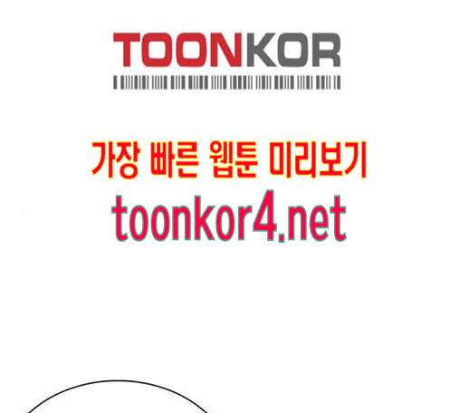 싸움독학 31화 1