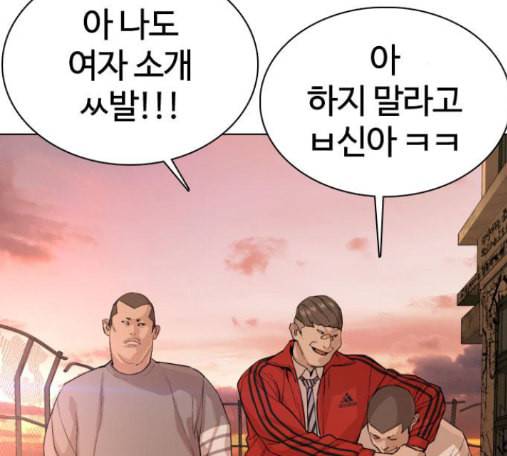 싸움독학 31화 2