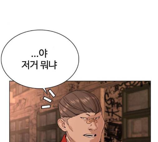 싸움독학 31화 5