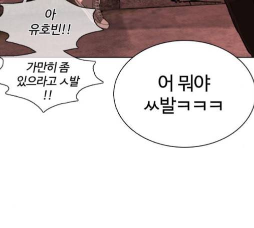 싸움독학 31화 10