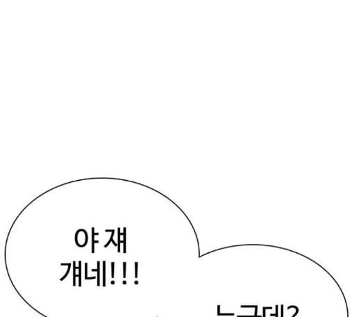 싸움독학 31화 11