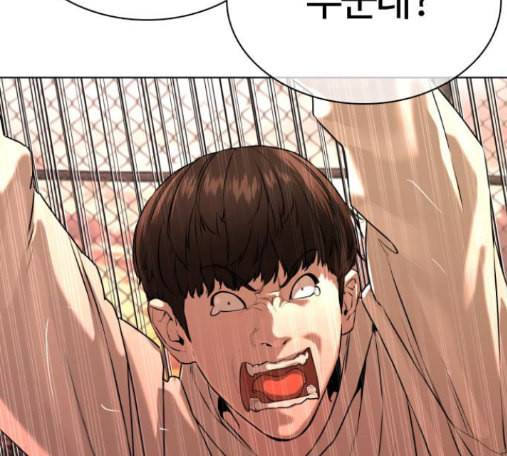 싸움독학 31화 12