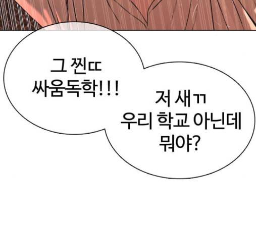 싸움독학 31화 13