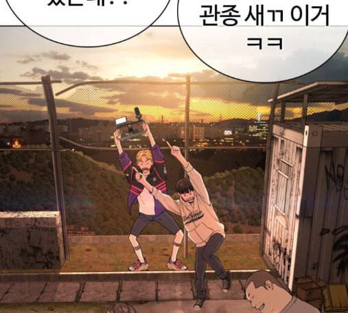 싸움독학 31화 15