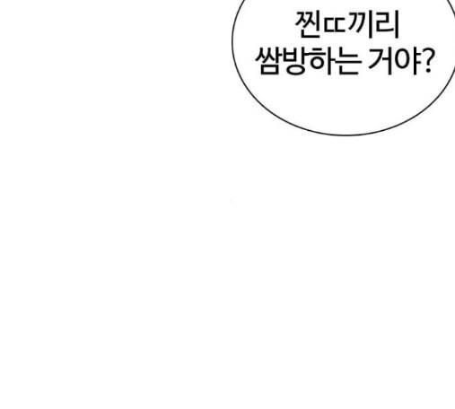 싸움독학 31화 17