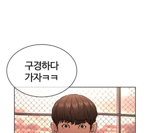 싸움독학 31화 18