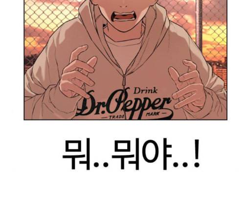 싸움독학 31화 19