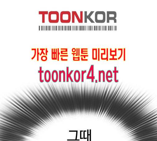 싸움독학 31화 20