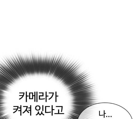 싸움독학 31화 24