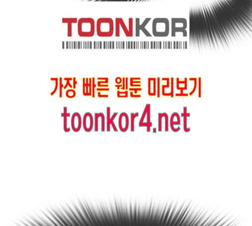 싸움독학 31화 27