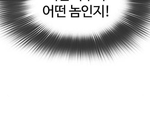 싸움독학 31화 30