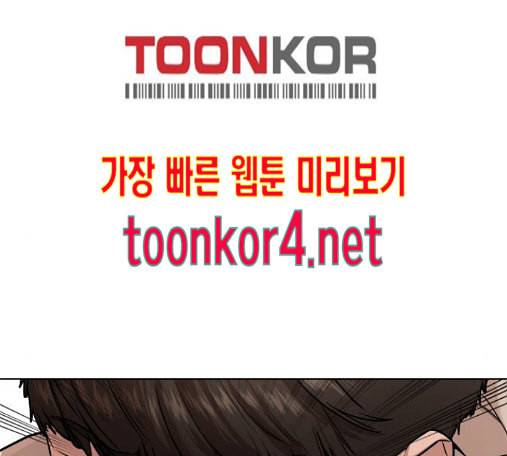 싸움독학 31화 34