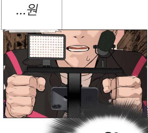 싸움독학 31화 40