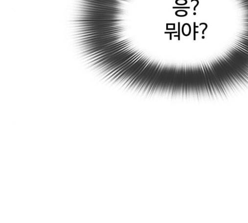 싸움독학 31화 41