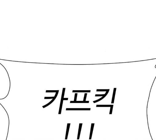 싸움독학 31화 42