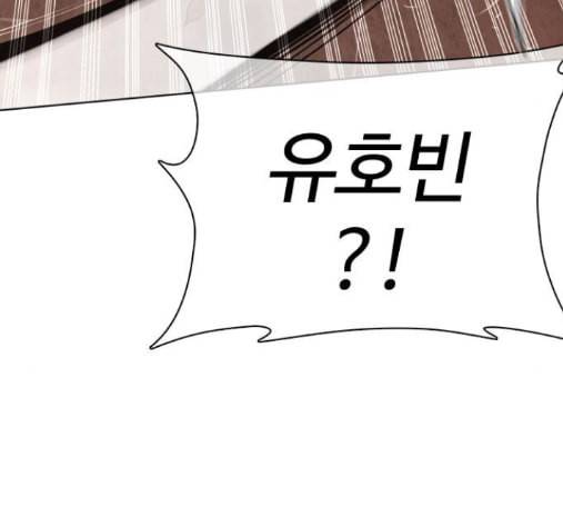 싸움독학 31화 45