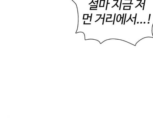 싸움독학 31화 48