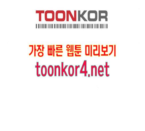 싸움독학 31화 54
