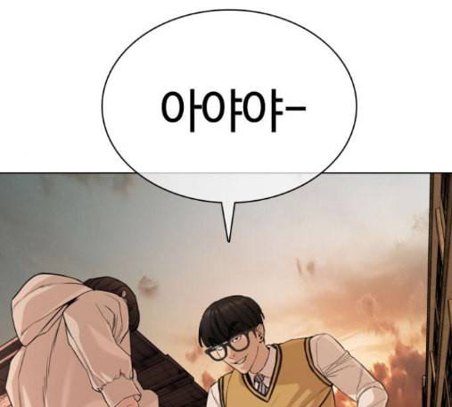 싸움독학 31화 55