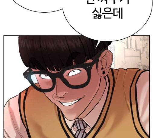 싸움독학 31화 59