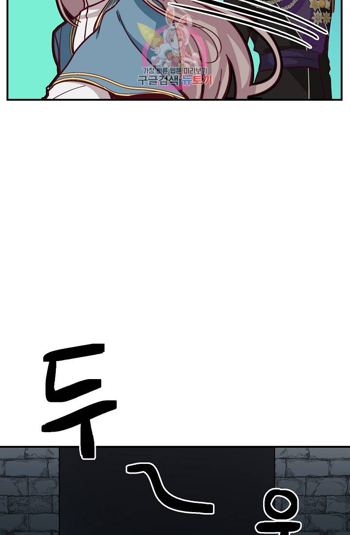 램프의 아미나 29화 26