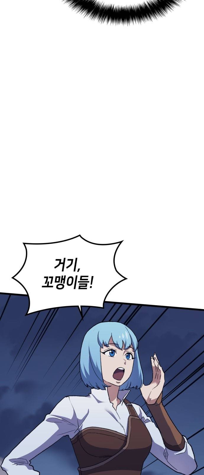 아르세니아의 마법사 13화 9