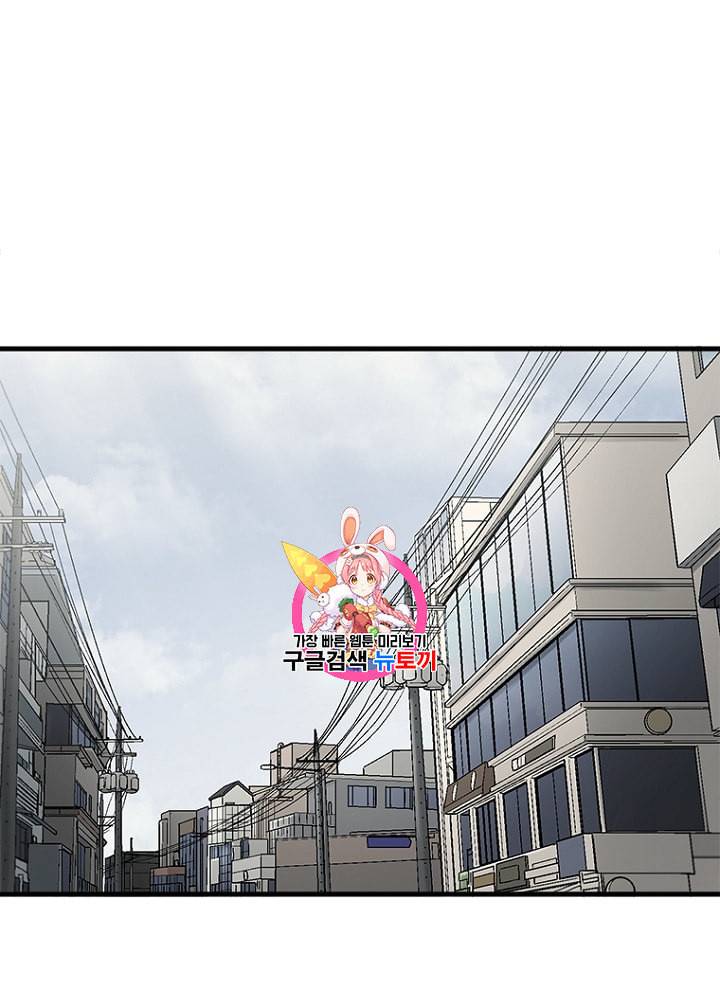 CELL 8화 1