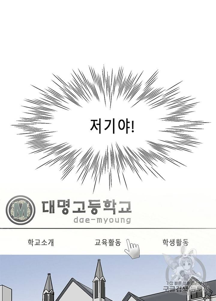 CELL 8화 15