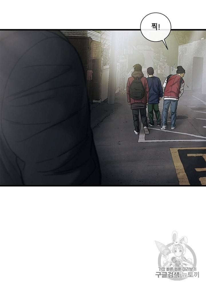 CELL 8화 115