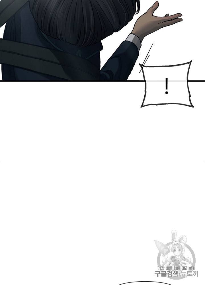 CELL 8화 127