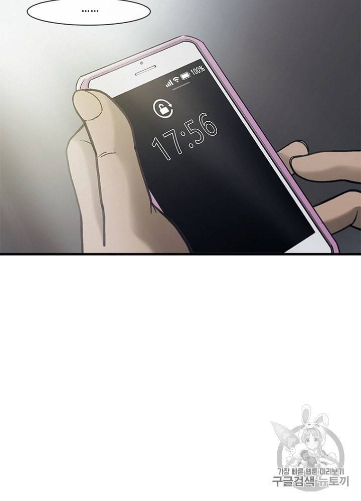 CELL 8화 132