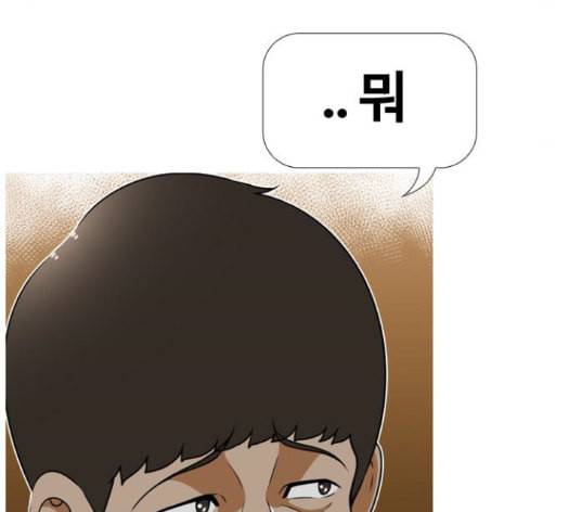 평범한 8반 5장 64화 26