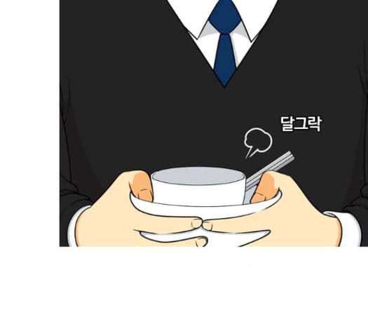 평범한 8반 5장 64화 29